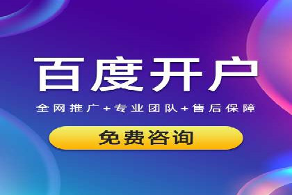 竞价SEM实战案例：旅游行业广告投放策略